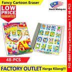 Fancy Eraser Pemadam  Eraser #卡通橡皮檫 #FancyEraser #Cartoon #Eraser #卡通胶檫 #Pemadam #4860