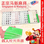 【21款马来西亚麻将】Mahjong Rummy Poker Cinami Lami 3-Player 4-Player Classic Mahjong Crystal Gold Mahjong 扑克牌 拉米 三人 四人 背色 水晶金麻将
