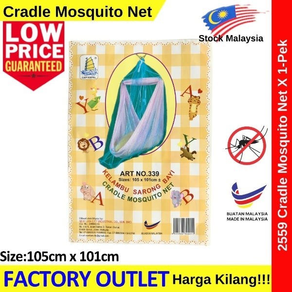 Cradle Mosquito Net Kelambu Sarong Bayi Kelambu Sarong baby Kelambu Buaian Bayi