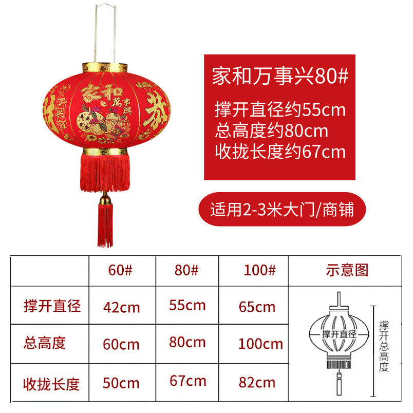 2025【BUY 1 FREE 1 买一送一】Chinese New Year Festival Lantern Outdoor Decoration 新款荣华富贵大红灯笼户外阳台别墅大门口一对过新年春节装饰