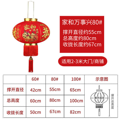 2025【BUY 1 FREE 1 买一送一】Chinese New Year Festival Lantern Outdoor Decoration 新款荣华富贵大红灯笼户外阳台别墅大门口一对过新年春节装饰