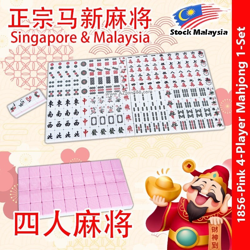 【21款马来西亚麻将】Mahjong Rummy Poker Cinami Lami 3-Player 4-Player Classic Mahjong Crystal Gold Mahjong 扑克牌 拉米 三人 四人 背色 水晶金麻将