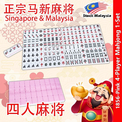 【21款马来西亚麻将】Mahjong Rummy Poker Cinami Lami 3-Player 4-Player Classic Mahjong Crystal Gold Mahjong 扑克牌 拉米 三人 四人 背色 水晶金麻将