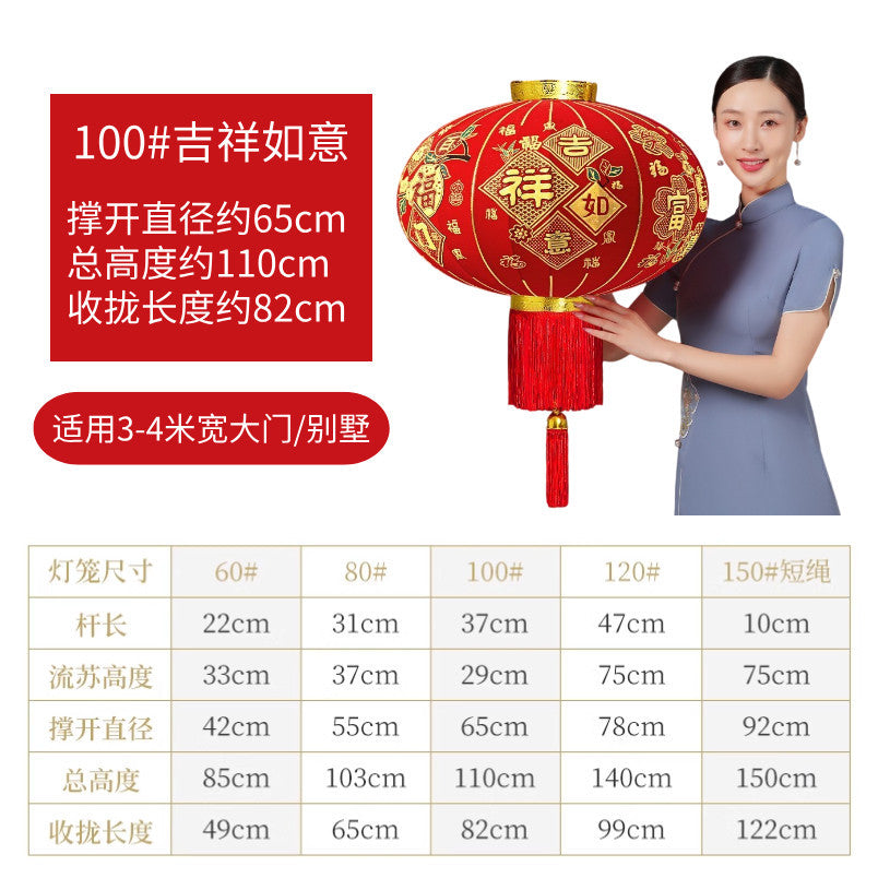 2025【BUY 1 FREE 1 买一送一】Chinese New Year Festival Lantern Outdoor Decoration 新款荣华富贵大红灯笼户外阳台别墅大门口一对过新年春节装饰
