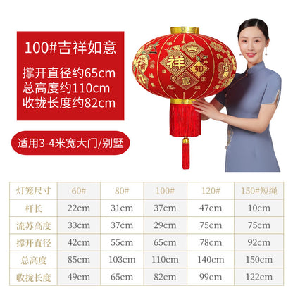 2025【BUY 1 FREE 1 买一送一】Chinese New Year Festival Lantern Outdoor Decoration 新款荣华富贵大红灯笼户外阳台别墅大门口一对过新年春节装饰