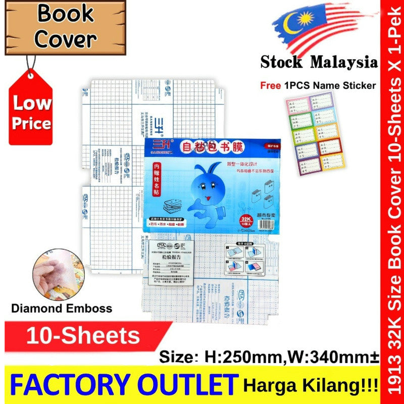 【10-Sheets】Self Adhesive Book Cover Wrapping Exercise Book Wrapper / Pembalut Buku #Book Cover #包书纸 #1913 #1926 #7780