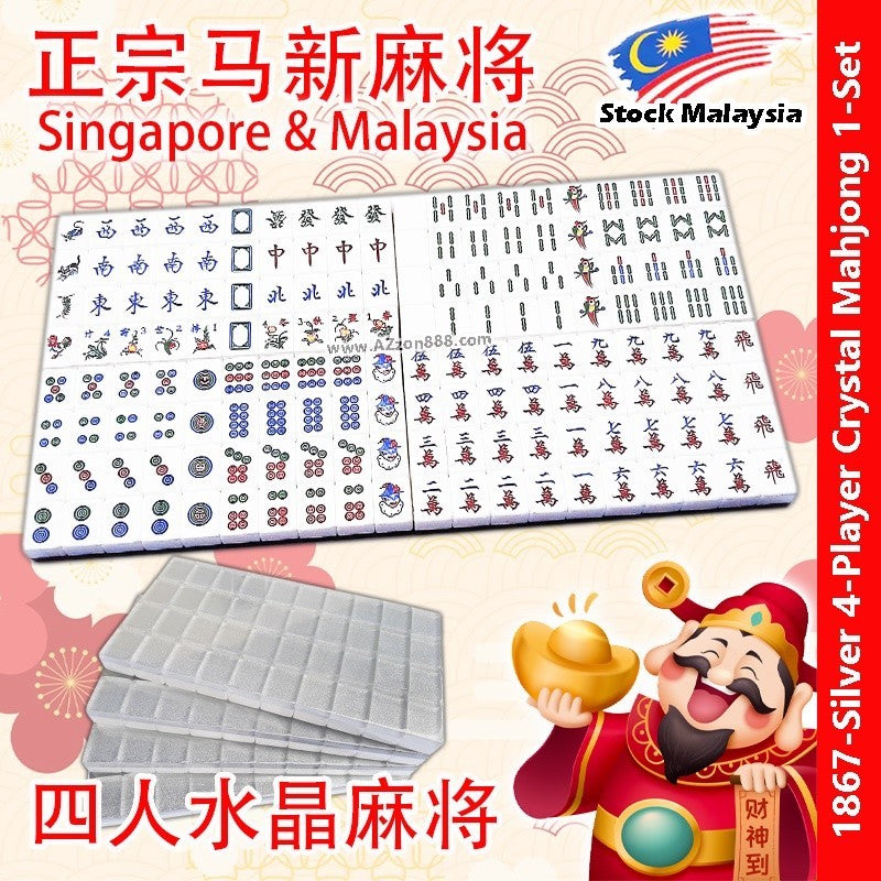 【21款马来西亚麻将】Mahjong Rummy Poker Cinami Lami 3-Player 4-Player Classic Mahjong Crystal Gold Mahjong 扑克牌 拉米 三人 四人 背色 水晶金麻将
