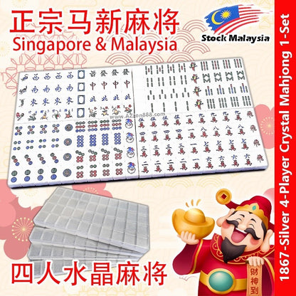 【21款马来西亚麻将】Mahjong Rummy Poker Cinami Lami 3-Player 4-Player Classic Mahjong Crystal Gold Mahjong 扑克牌 拉米 三人 四人 背色 水晶金麻将