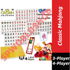 【21款马来西亚麻将】Mahjong Rummy Poker Cinami Lami 3-Player 4-Player Classic Mahjong Crystal Gold Mahjong 扑克牌 拉米 三人 四人 背色 水晶金麻将