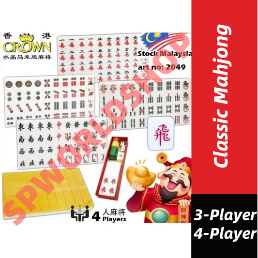 【21款马来西亚麻将】Mahjong Rummy Poker Cinami Lami 3-Player 4-Player Classic Mahjong Crystal Gold Mahjong 扑克牌 拉米 三人 四人 背色 水晶金麻将