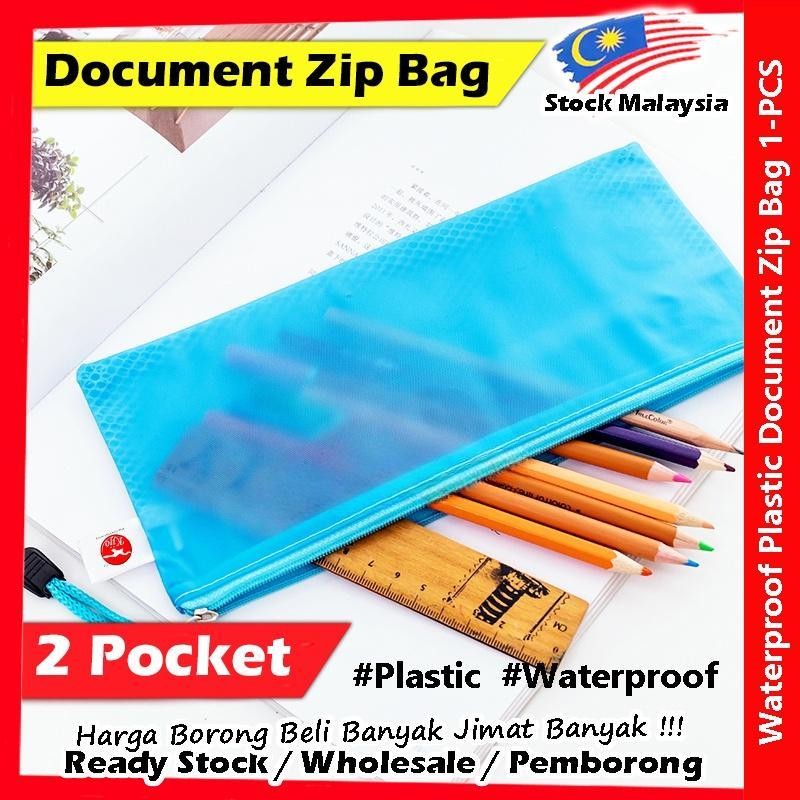 【2-Pocket】Waterproof Plastic Zip Document Bag (A3/A4/A5/B4) 防水拉链文件袋