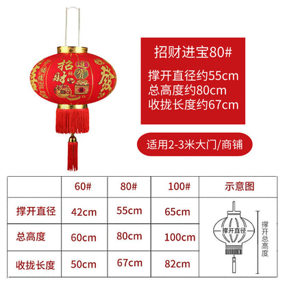 2025【BUY 1 FREE 1 买一送一】Chinese New Year Festival Lantern Outdoor Decoration 新款荣华富贵大红灯笼户外阳台别墅大门口一对过新年春节装饰