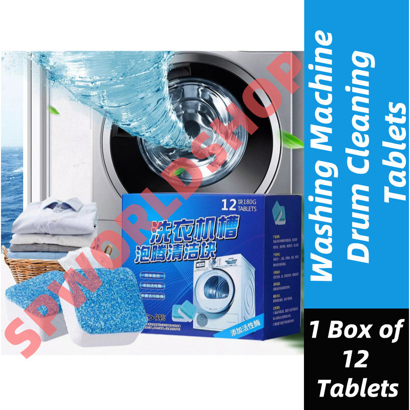 (READYSTOCK) 1 Box of 12 tablets - Washing Machine Drum Cleaning Tablets to Disinfect, Prevent Plaque and Mold 洗衣机清洁片