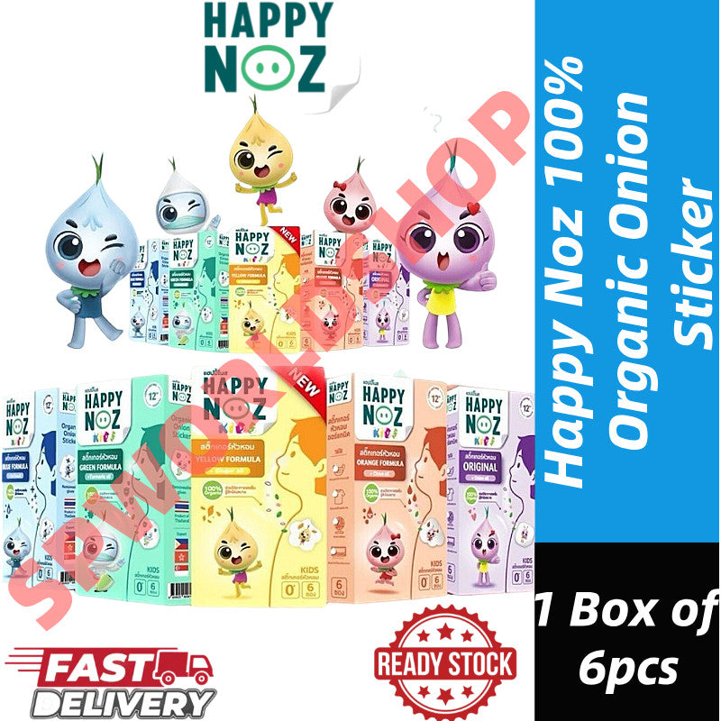 READY STOCK!!! Happy Noz 100% Organic Onion Sticker 12 hours 1 Box of 6 Pcs