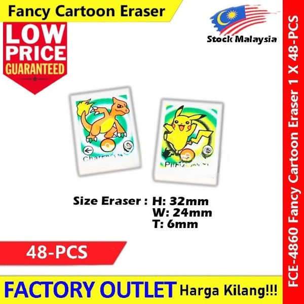 Fancy Eraser Pemadam  Eraser #卡通橡皮檫 #FancyEraser #Cartoon #Eraser #卡通胶檫 #Pemadam #4860
