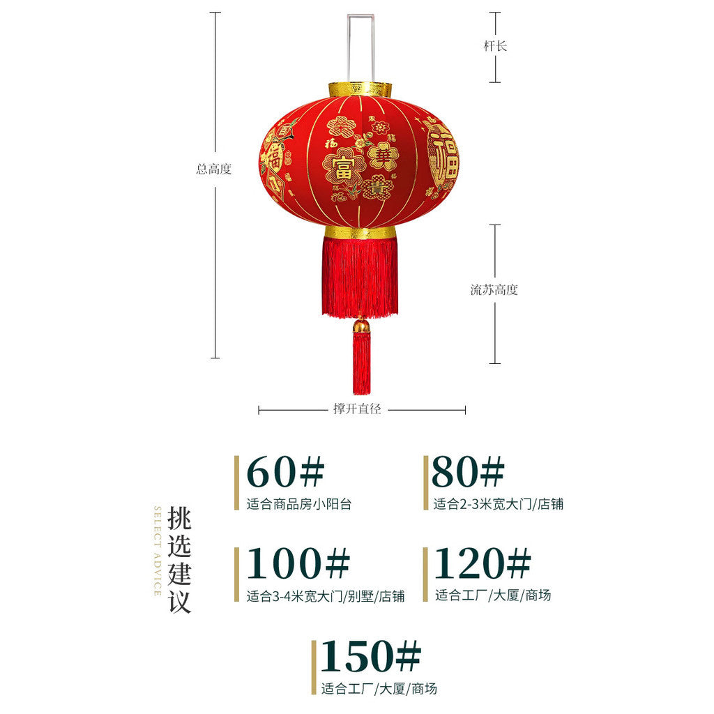 2025【BUY 1 FREE 1 买一送一】Chinese New Year Festival Lantern Outdoor Decoration 新款荣华富贵大红灯笼户外阳台别墅大门口一对过新年春节装饰
