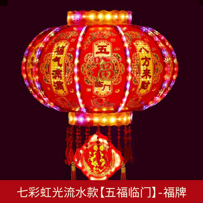 360° Rotating New New Year Lantern Led Rotating Colorful Revolving Lantern 360°旋转新款新年灯笼led旋转七彩走马灯
