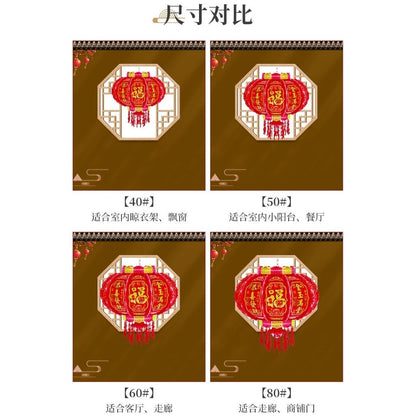 New Year's Lantern led colorful rotating revolving lantern新年灯笼led七彩旋转走马灯阳台吊灯结婚乔迁福字春节大门红灯笼