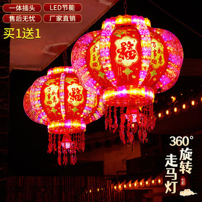 【买一送一】2025 New 360° Rotating Lantern Colorful LED Revolving Lantern New Year Decoration at the Gate 新款旋转灯笼七彩led走马灯新年装饰