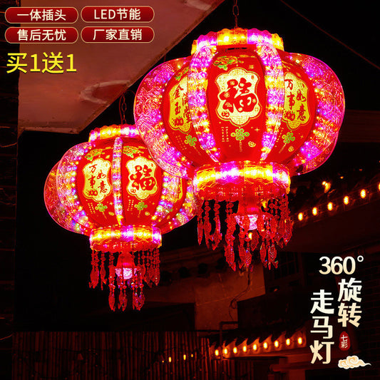 【买一送一】2025 New 360° Rotating Lantern Colorful LED Revolving Lantern New Year Decoration at the Gate 新款旋转灯笼七彩led走马灯新年装饰