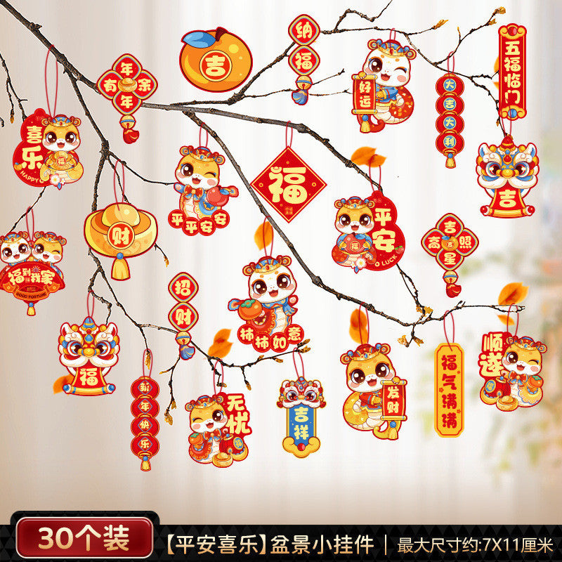 2025 New Year's Blessing Barrel Decoration Spring Festival Decoration Supplies 2025蛇年福桶新年装饰春节布置用品