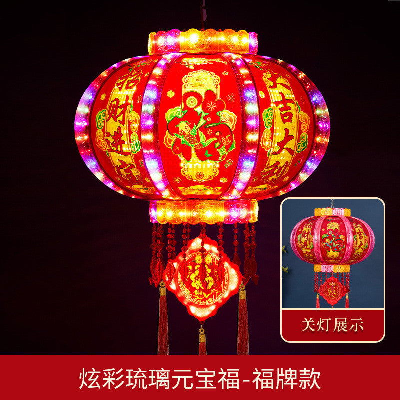 360° Rotating New New Year Lantern Led Rotating Colorful Revolving Lantern 360°旋转新款新年灯笼led旋转七彩走马灯
