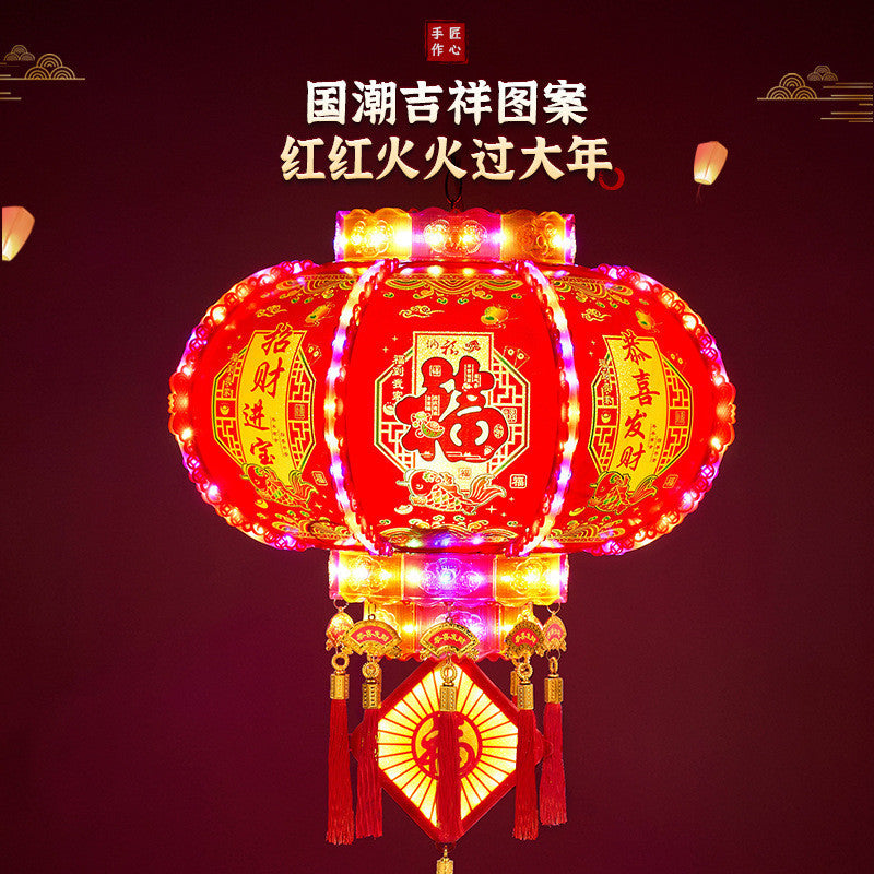 New Year's Lantern led colorful rotating revolving lantern新年灯笼led七彩旋转走马灯阳台吊灯结婚乔迁福字春节大门红灯笼