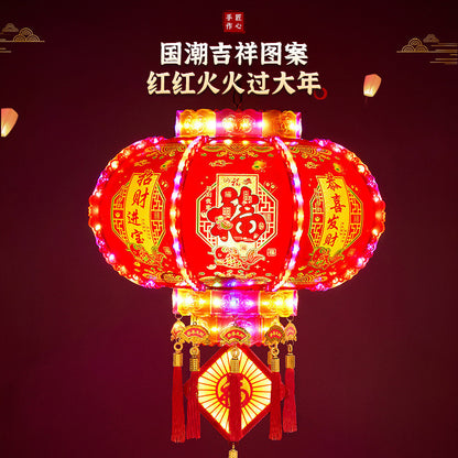 New Year's Lantern led colorful rotating revolving lantern新年灯笼led七彩旋转走马灯阳台吊灯结婚乔迁福字春节大门红灯笼