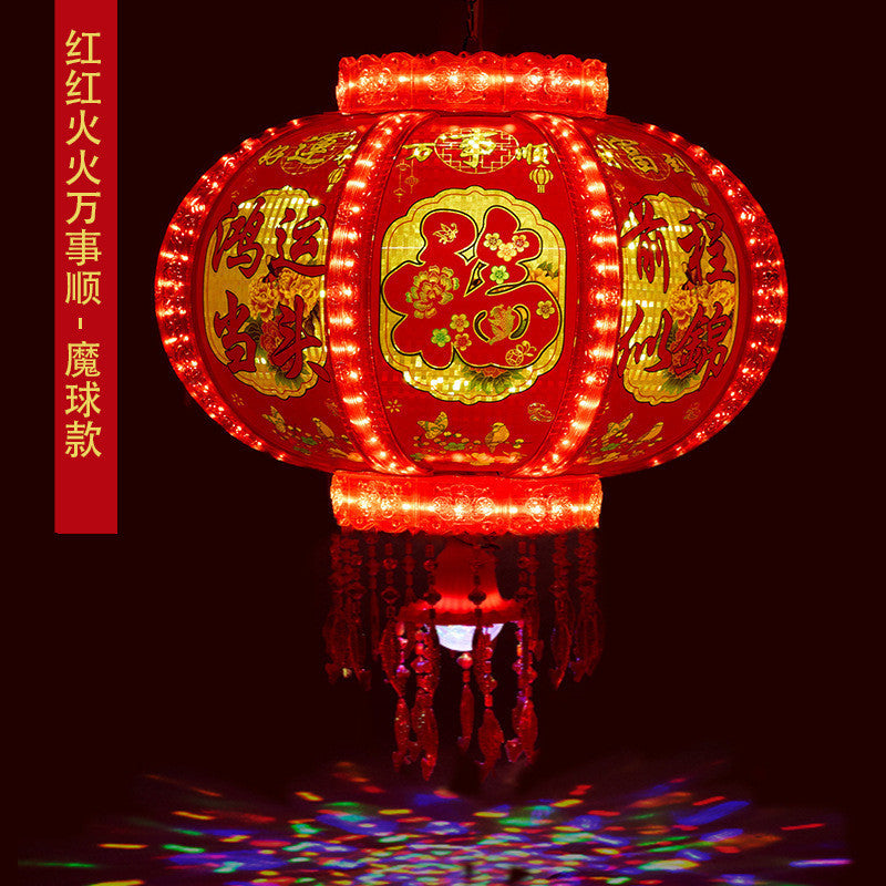 360° Rotating New New Year Lantern Led Rotating Colorful Revolving Lantern 360°旋转新款新年灯笼led旋转七彩走马灯