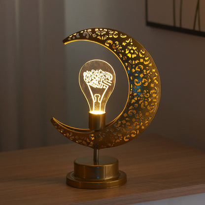 Metal LED Eid Mubarak Star Moon Light Bedroom Ramadan Decoration Night Light For Feast Decoration