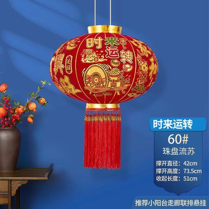 2025 New Spring Festival Door Lantern Hangings, A Pair of Long Pole Red Flocked Lanterns 2025新款春节大门院子灯笼挂饰长杆灯笼过年大红植绒灯笼一对