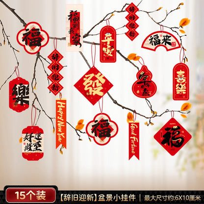 2025 New Year's Blessing Barrel Decoration Spring Festival Decoration Supplies 2025蛇年福桶新年装饰春节布置用品