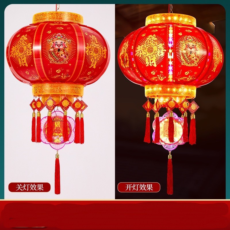 New Year's Lantern led colorful rotating revolving lantern新年灯笼led七彩旋转走马灯阳台吊灯结婚乔迁福字春节大门红灯笼