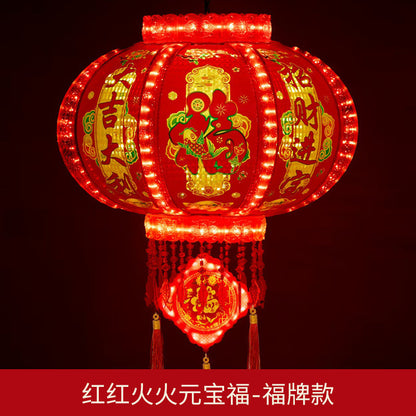 360° Rotating New New Year Lantern Led Rotating Colorful Revolving Lantern 360°旋转新款新年灯笼led旋转七彩走马灯