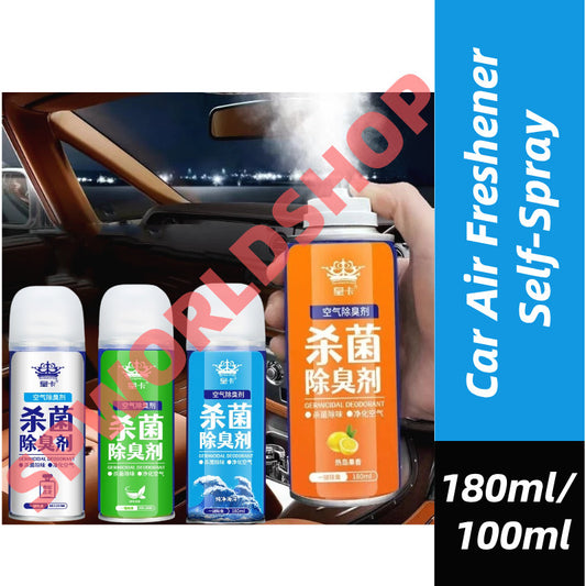 READY STOCK Car Air Freshener Self-Spray / Car Interior Antibacterial Deodorant 180ml/100ml 车用空气清新喷雾