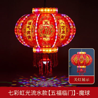 360° Rotating New New Year Lantern Led Rotating Colorful Revolving Lantern 360°旋转新款新年灯笼led旋转七彩走马灯