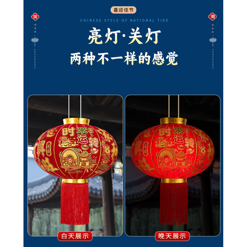 2025 New Spring Festival Door Lantern Hangings, A Pair of Long Pole Red Flocked Lanterns 2025新款春节大门院子灯笼挂饰长杆灯笼过年大红植绒灯笼一对