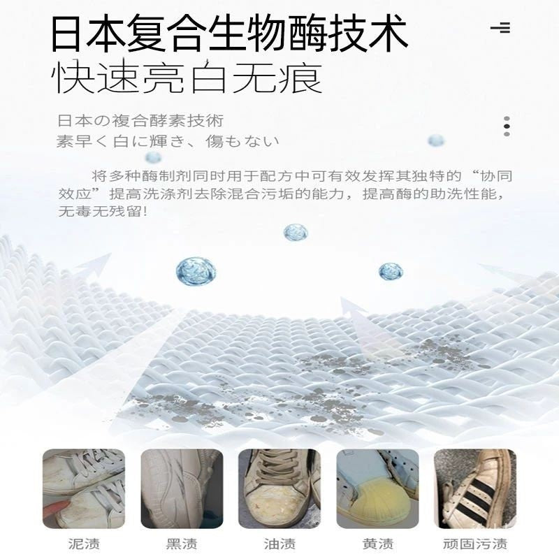 Little White Shoe Cleaner/Pembersih Kasut Putih 280ML小白鞋慕斯清洗剂