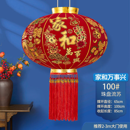 2025 New Spring Festival Door Lantern Hangings, A Pair of Long Pole Red Flocked Lanterns 2025新款春节大门院子灯笼挂饰长杆灯笼过年大红植绒灯笼一对