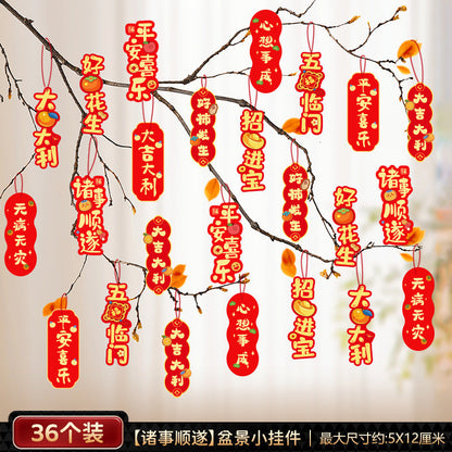 2025 New Year's Blessing Barrel Decoration Spring Festival Decoration Supplies 2025蛇年福桶新年装饰春节布置用品