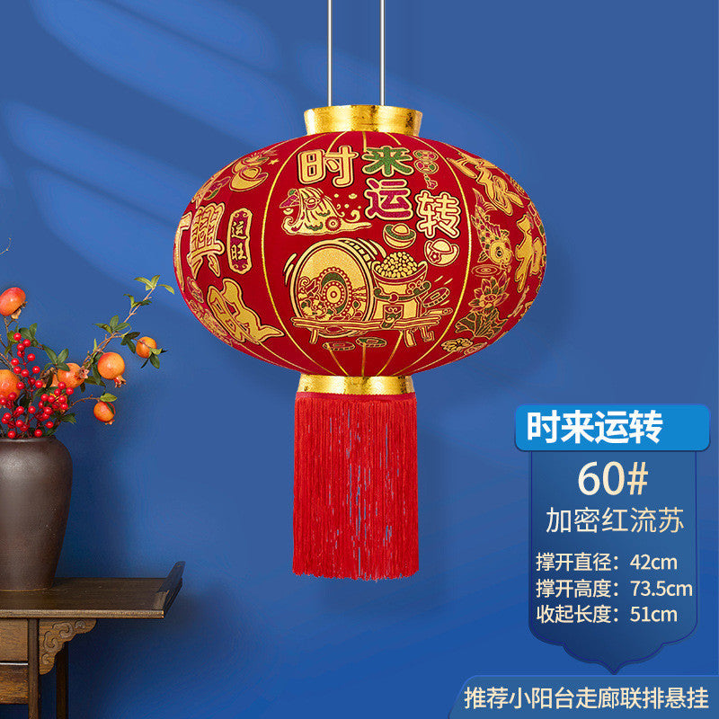 2025 New Spring Festival Door Lantern Hangings, A Pair of Long Pole Red Flocked Lanterns 2025新款春节大门院子灯笼挂饰长杆灯笼过年大红植绒灯笼一对