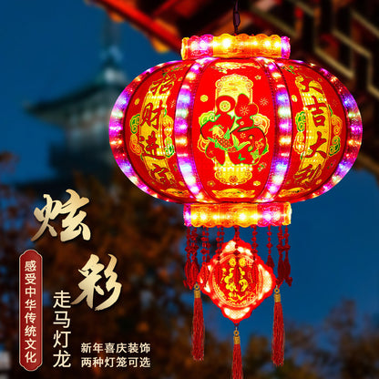 360° Rotating New New Year Lantern Led Rotating Colorful Revolving Lantern 360°旋转新款新年灯笼led旋转七彩走马灯
