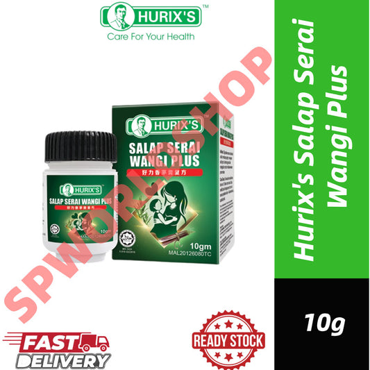 READY STOCK!!! HURIX'S Salap Serai Wangi Plus (10gm) 好力香茅膏复方