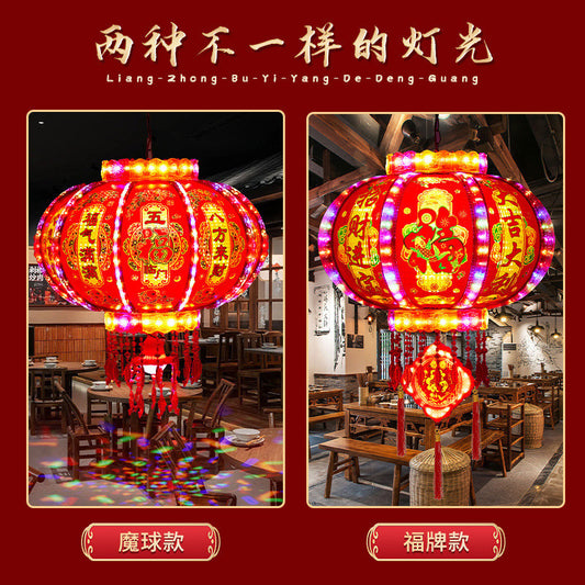 360° Rotating New New Year Lantern Led Rotating Colorful Revolving Lantern 360°旋转新款新年灯笼led旋转七彩走马灯