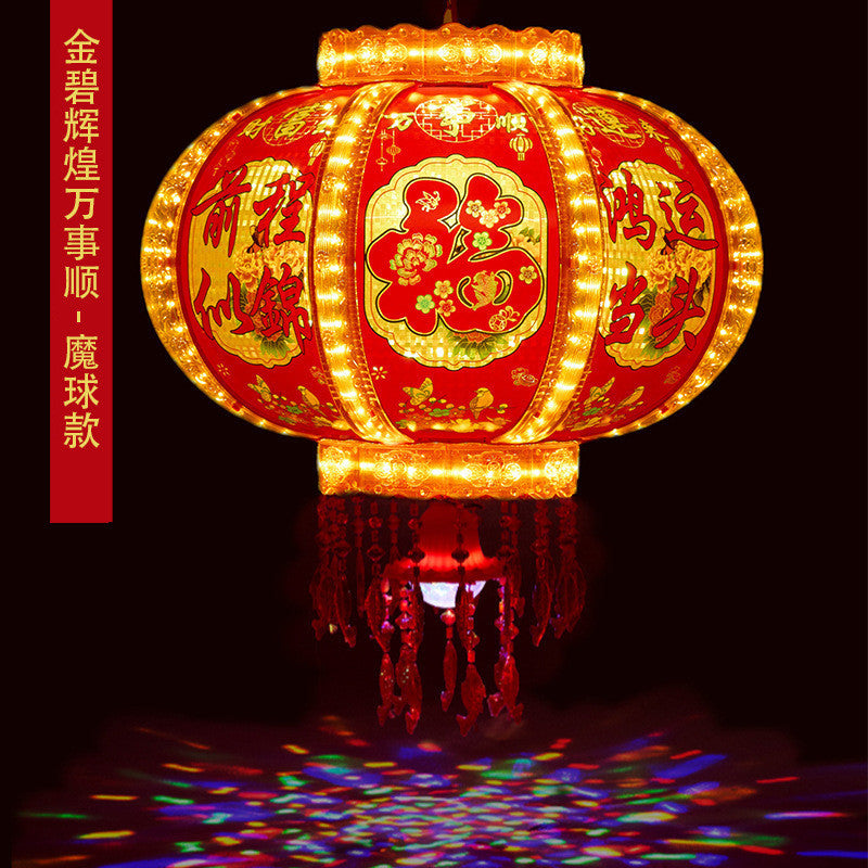 360° Rotating New New Year Lantern Led Rotating Colorful Revolving Lantern 360°旋转新款新年灯笼led旋转七彩走马灯