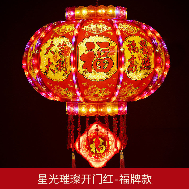 360° Rotating New New Year Lantern Led Rotating Colorful Revolving Lantern 360°旋转新款新年灯笼led旋转七彩走马灯