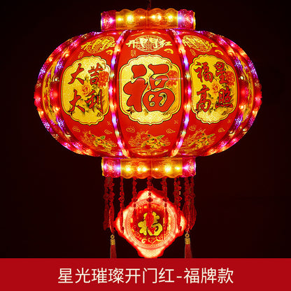 360° Rotating New New Year Lantern Led Rotating Colorful Revolving Lantern 360°旋转新款新年灯笼led旋转七彩走马灯