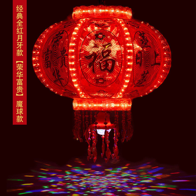 360° Rotating New New Year Lantern Led Rotating Colorful Revolving Lantern 360°旋转新款新年灯笼led旋转七彩走马灯