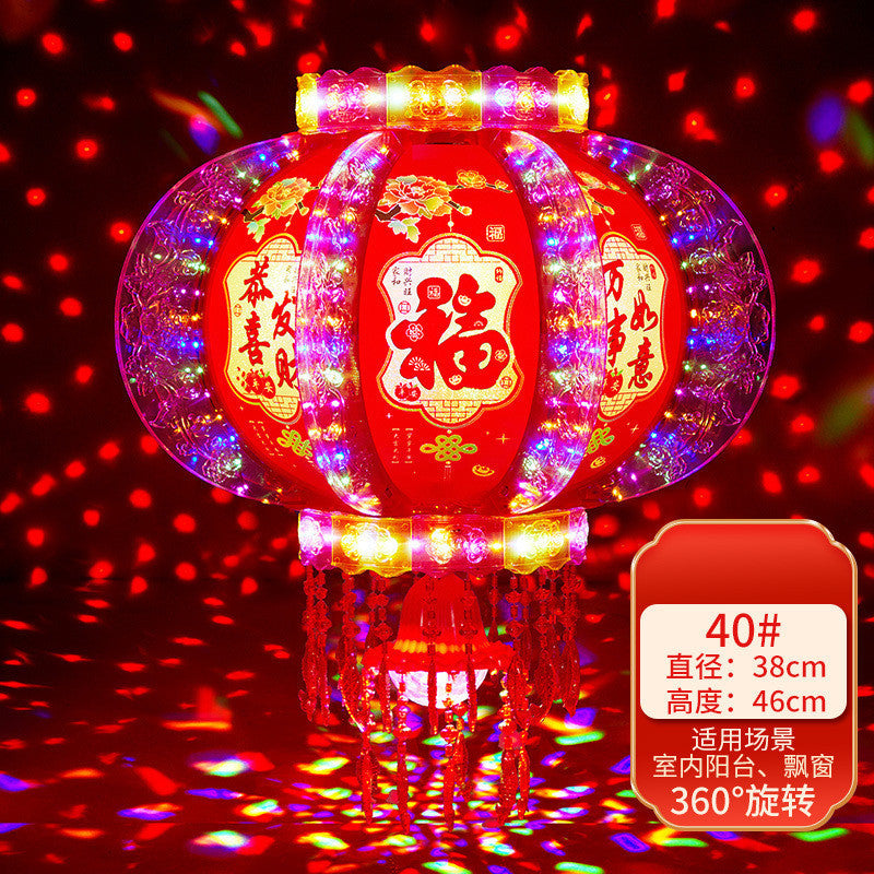 【买一送一】2025 New 360° Rotating Lantern Colorful LED Revolving Lantern New Year Decoration at the Gate 新款旋转灯笼七彩led走马灯新年装饰