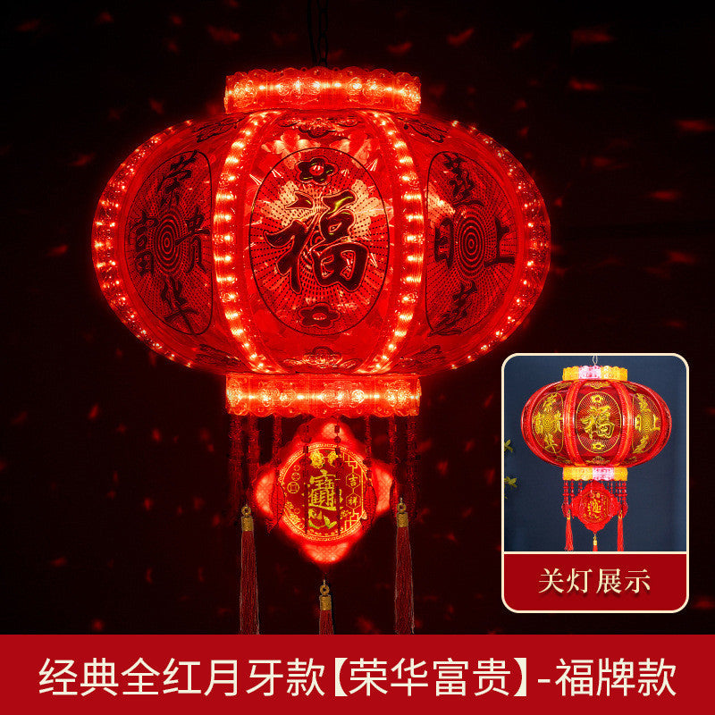 360° Rotating New New Year Lantern Led Rotating Colorful Revolving Lantern 360°旋转新款新年灯笼led旋转七彩走马灯